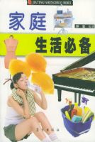 ��ͥ����ر�