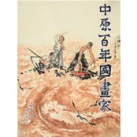 ��ԭ���������