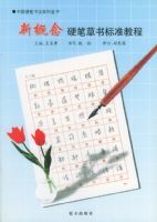 �¸���Ӳ�ʲ����׼�̳�