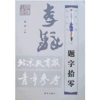 ��������ʰ��