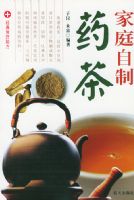 ��ͥ����ҩ��