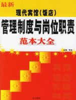 �����ִ����ݣ����꣩�����ƶ����λְ�𷶱���ȫ