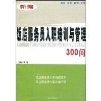 ���·������Ա��ְ��ѵ�����