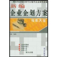 �±���ҵ�󻮷���д����ȫ