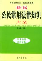 ���¹����÷���֪ʶ��ȫ