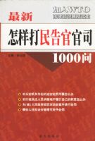 �������������ٹ�˾1000��