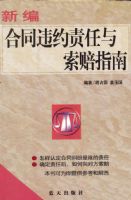 �±��ͬΥԼ����������ָ��