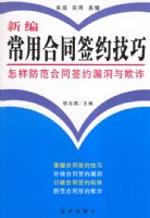 �±ೣ�ú�ͬǩԼ����