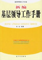 �±�����쵼�����ֲ�