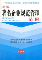 �±�������ҵ�淶��������