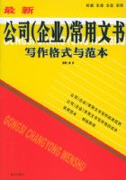 ���¹�˾��������д����ʽ�뷶��