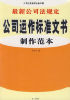 ���¹�˾���涨��˾������׼������������