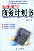 ����׫д����ƻ���