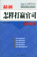 ����������Ӯ��˾500��