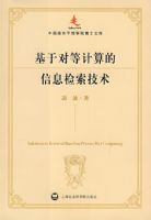 ���ڶԵȼ������Ϣ��������