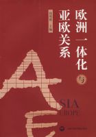 ŷ��һ�廯�����޹�ϵ