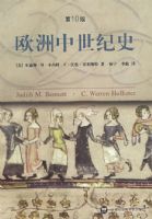 ŷ��������ʷ