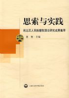 ˼����ʵ����բ����������Ժ�����о��ɹ�����