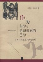 ��Ϊ��ѧ����ʶ��̬����ѧ����������˼������ѧ�Ƚ�