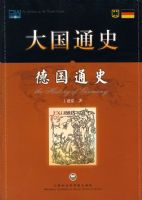 ���ͨʷ���¹�ͨʷ