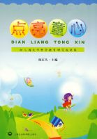 ����ͯ��