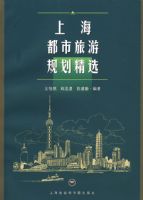 �Ϻ��������ι滮��ѡ