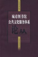 ����ͼ��ݹ����Ļ�������ϵ�۴�