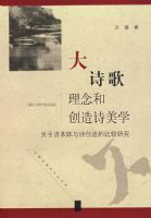 ��ʫ������ʹ���ʫ��ѧ