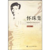 ���鼯(�ҵĻ��ʦְҵ����)