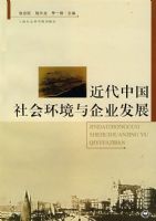 �����й���ỷ������ҵ��չ