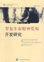 �������������ԭ�����о�