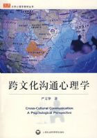 ���Ļ���ͨ����ѧ