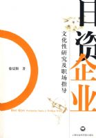 ������ҵ���Ļ����о���ְ��ָ��