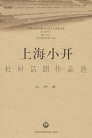 �Ϻ�С���Ŵ廰����Ʒѡ