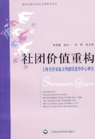 ���ż�ֵ�ع��Ϻ�������ͥ��������ָ�������о�