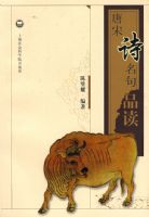 ����ʫ����Ʒ��