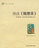 ϸ��������¼��