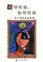 è���Ը񣬹����Ը�---������ѧ�ҽ�����