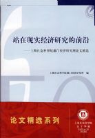 վ����ʵ�����о���ǰ��