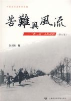 ���������--�������족�˵ĵ�·