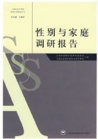 �Ա����ͥ���б���