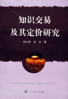 ֪ʶ���׼��䶨���о�