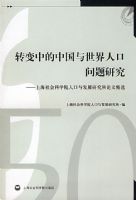 ת���е��й��������˿������о�