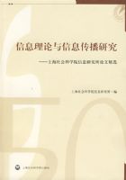 ��Ϣ��������Ϣ�����о�