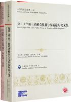 Ů������ᷢչ���ϣ��²ᣩ