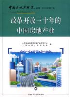 �ĸ￪����ʮ����й����ز�ҵ