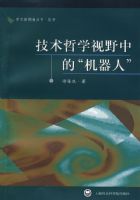 ������ѧ��Ұ�еġ������ˡ�