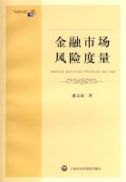 �����г����ն�����������g-h�ֲ���VaR������������ʵ֤�о�