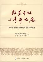 �ĸ￪�������귢չ---2008���Ϻ���������ѧϰ���ɹ���