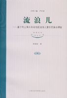 ���˶�--���ڶ��Ϻ���վ�������˶�ͯ������־����